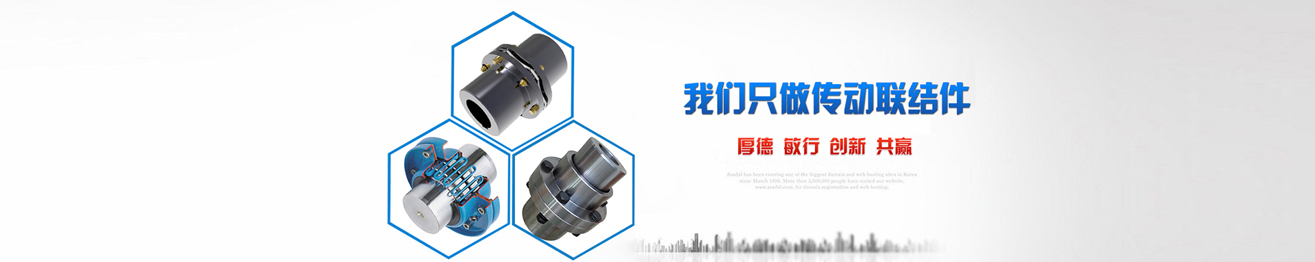 東光華源熱收縮膜有限公司